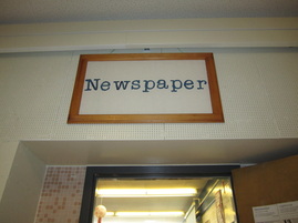 Picture of the Newspaper Banner